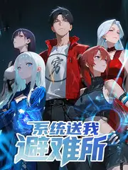 厨房大逃杀第四季 综艺在线观看