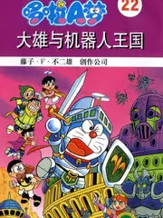 荒野搭子 户外综艺全集在线观看